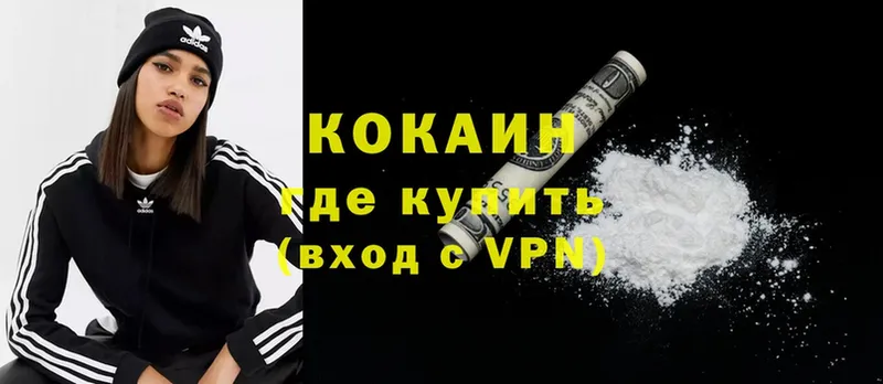 ссылка на мегу ONION  Духовщина  Cocaine Колумбийский  где купить  