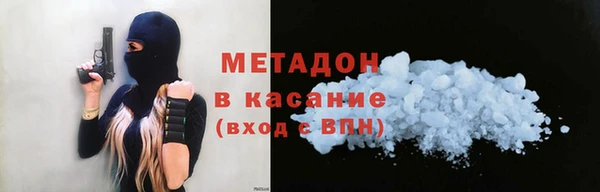 мяу мяу кристалл Верея